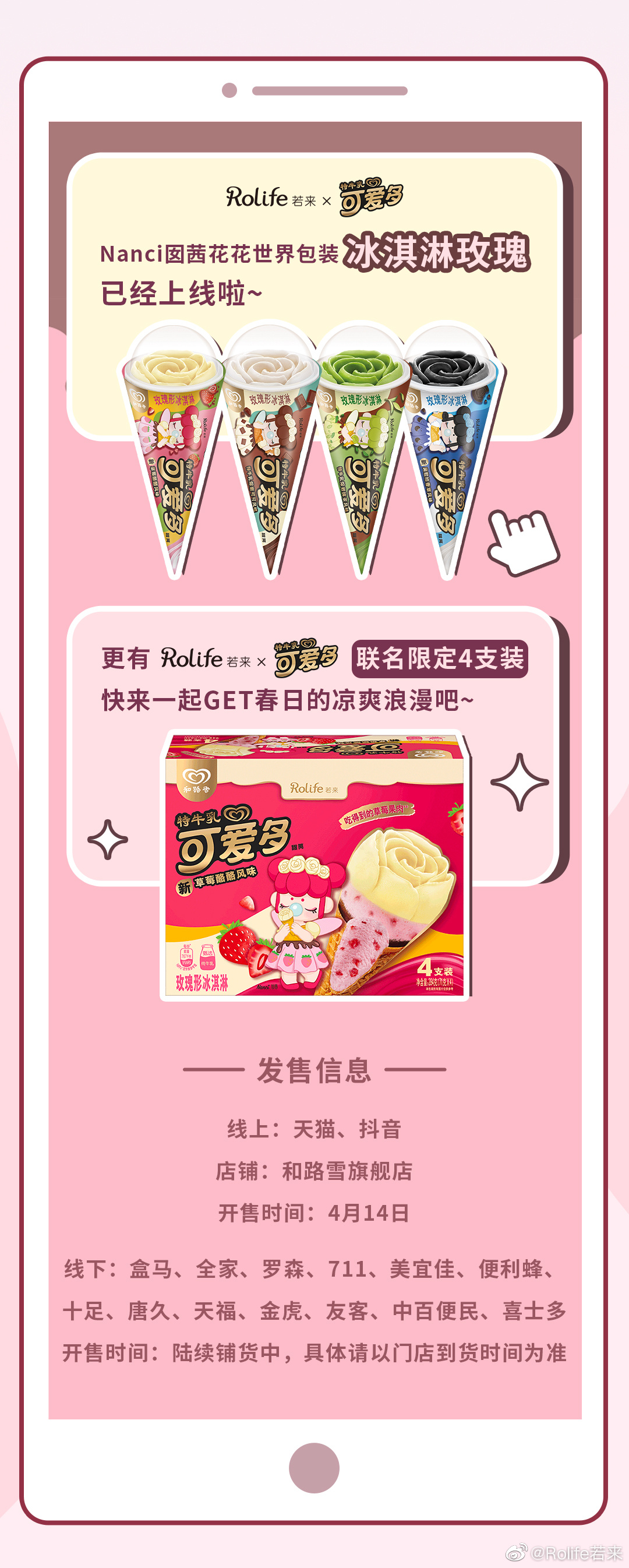 0b453253-676c-4376-8c50-3d9b8d861f75.png