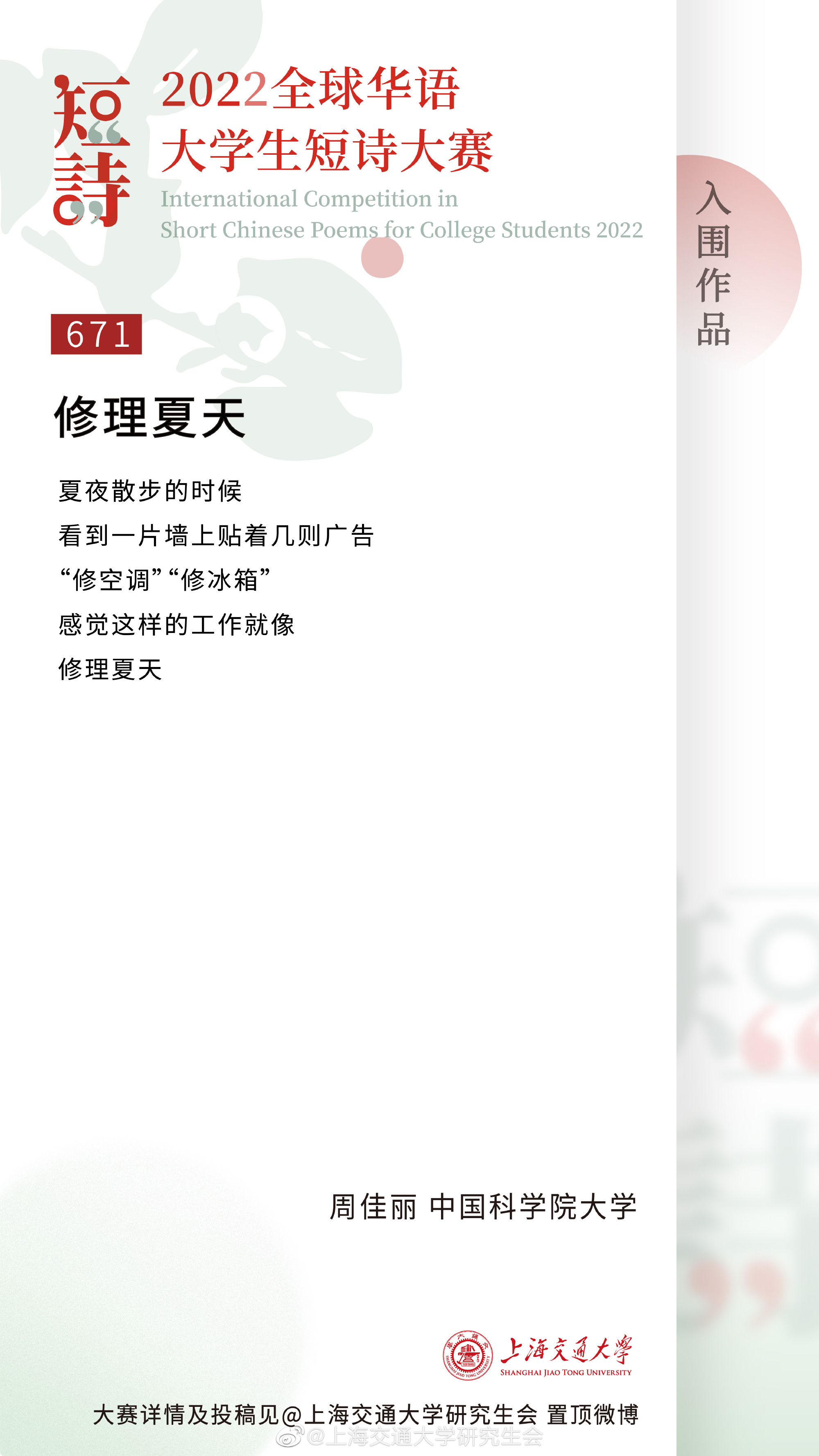 4fe7d8d4-9e86-4c5e-be39-5080fdfaa361.png