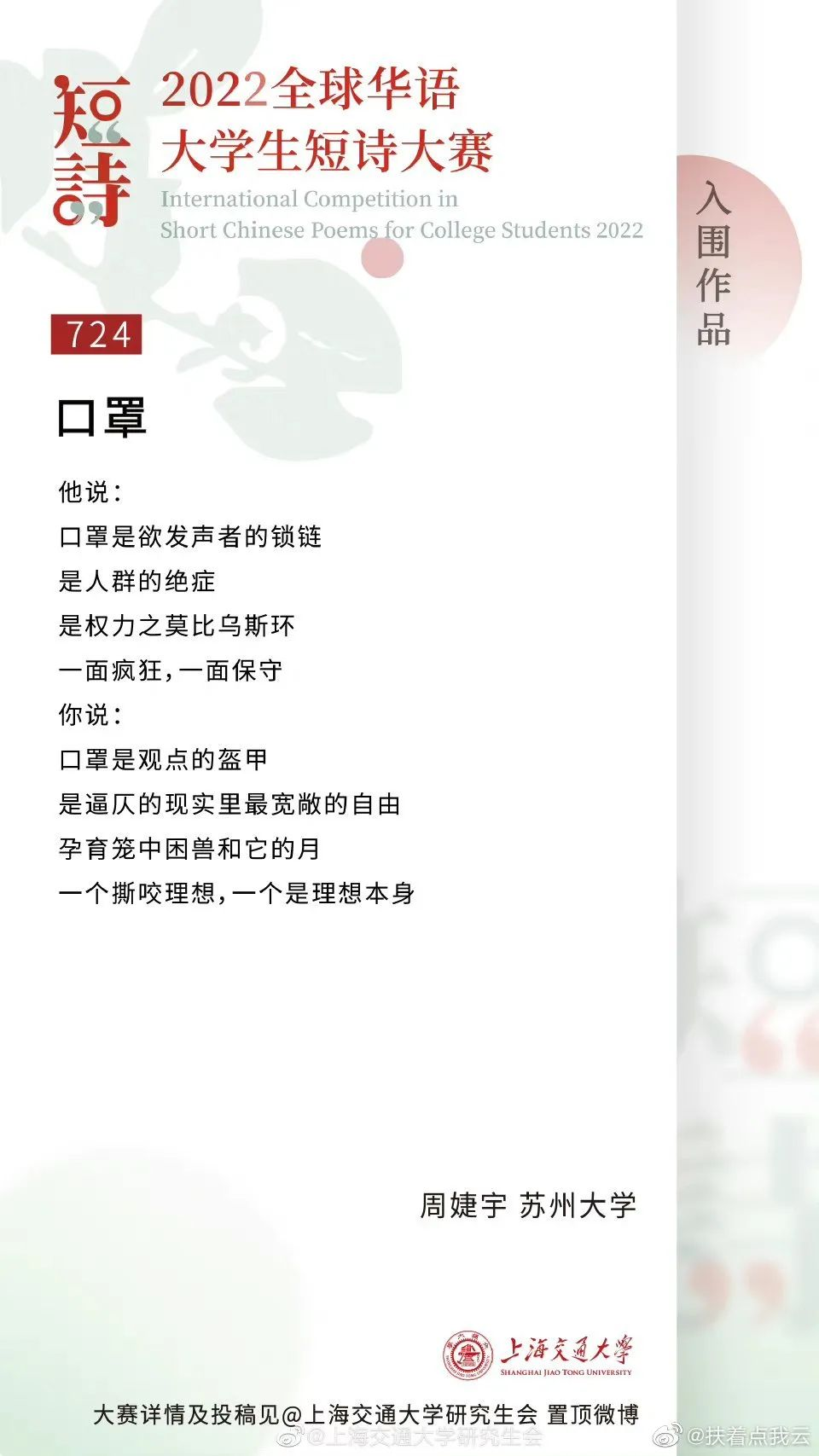 7635f789-d8c6-4b72-9f6c-965bdd5c365f.png