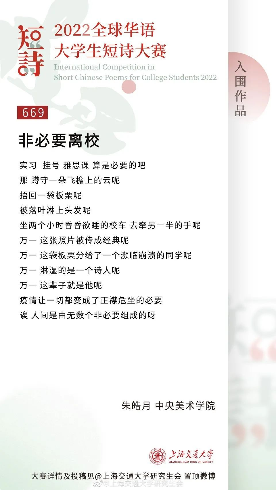 95efc4f3-9266-4fc6-8d7b-5ecf5e9ef60c.png