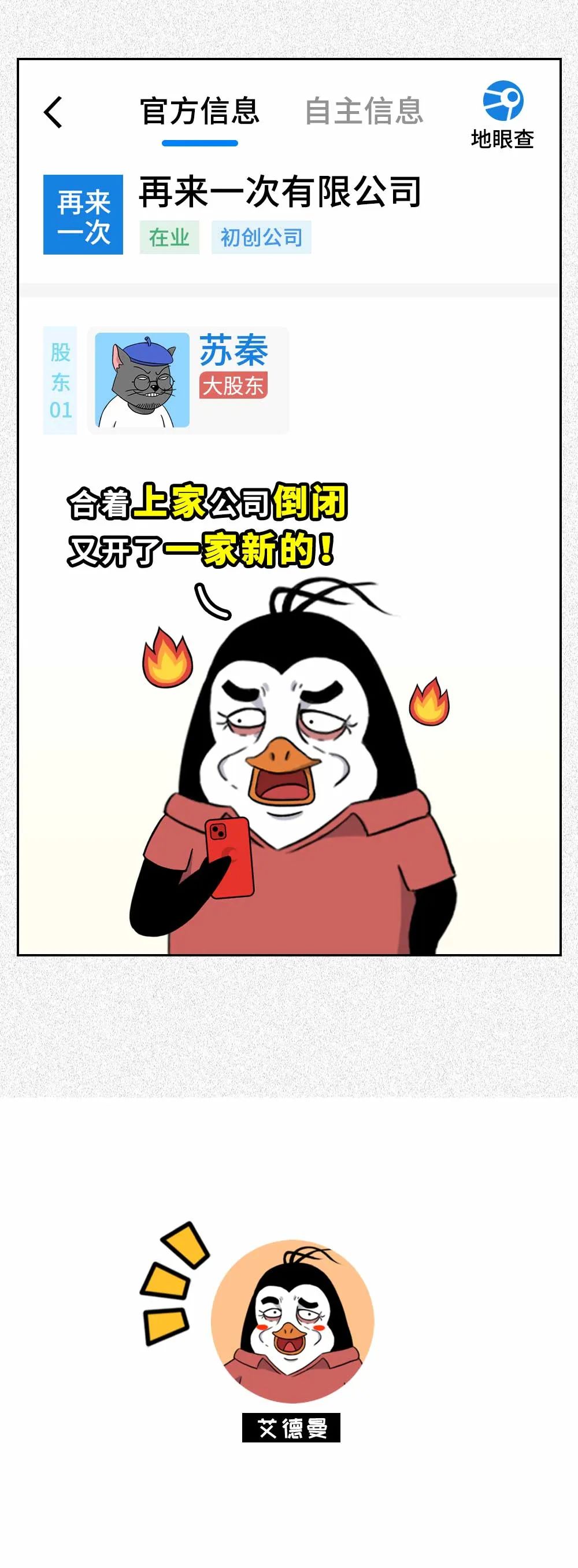 a7ff5781-b7a5-42ae-99d6-3ae26f6eada4.jpeg