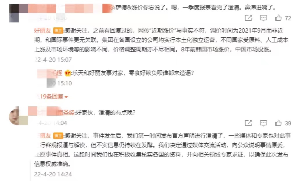 bbeb4c1c-59c6-4ffd-ab53-d11c787f8787.png