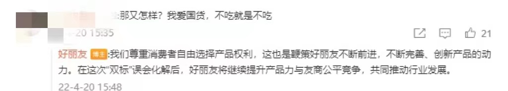 d91f74f2-7e9e-44da-87dd-ea6f2f691f5e.png