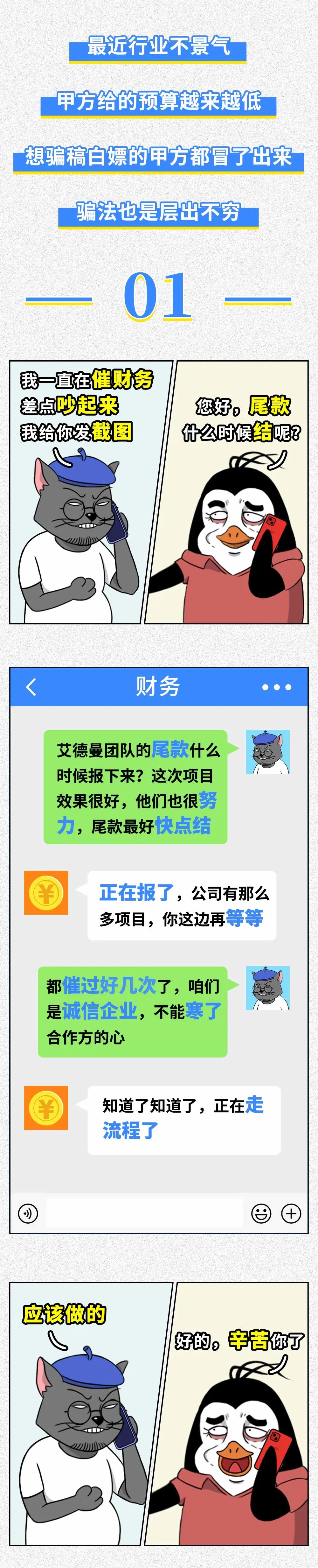 e4bf2418-bad8-48ec-bdc7-8daa47806997.jpeg
