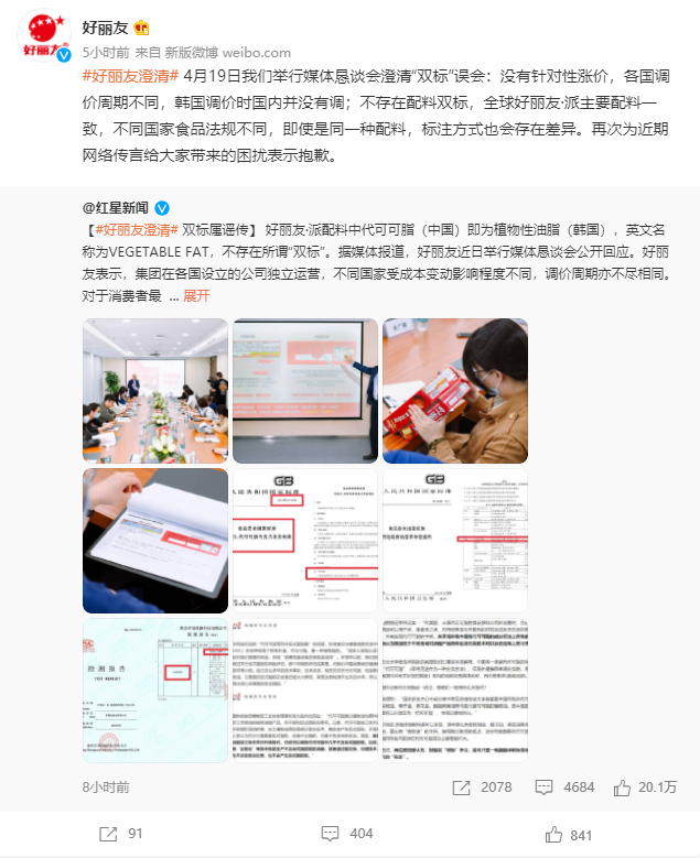 fa51509c-ffec-45c7-a72f-83302a5cb014.png