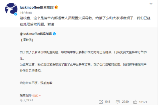 fcf1fe4d-2945-407b-9778-4b7e8fe42580.png