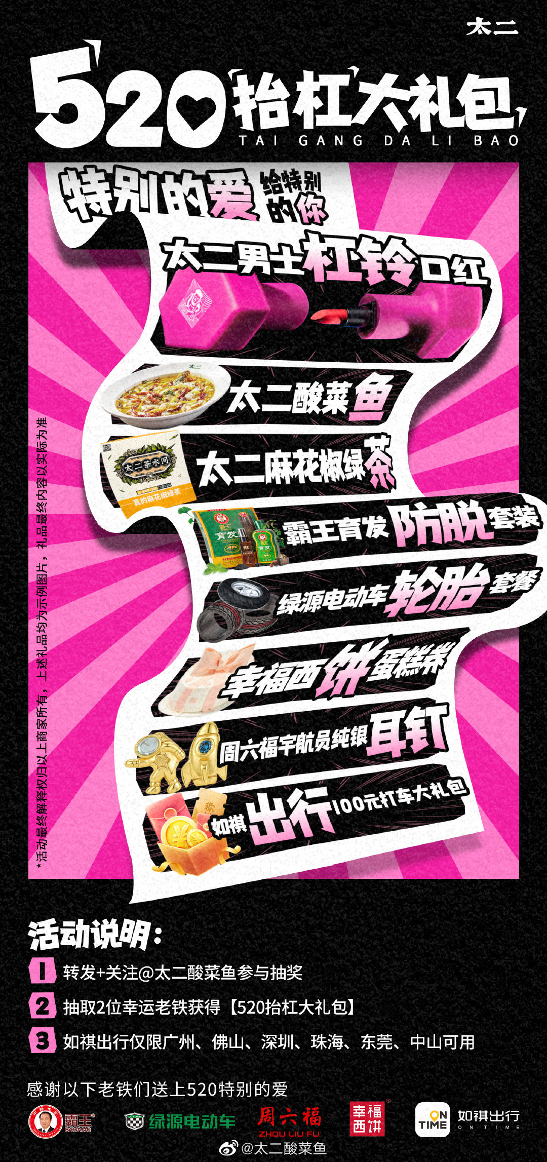 100b55ee-c332-4105-9cbf-4ac5308902d2.png