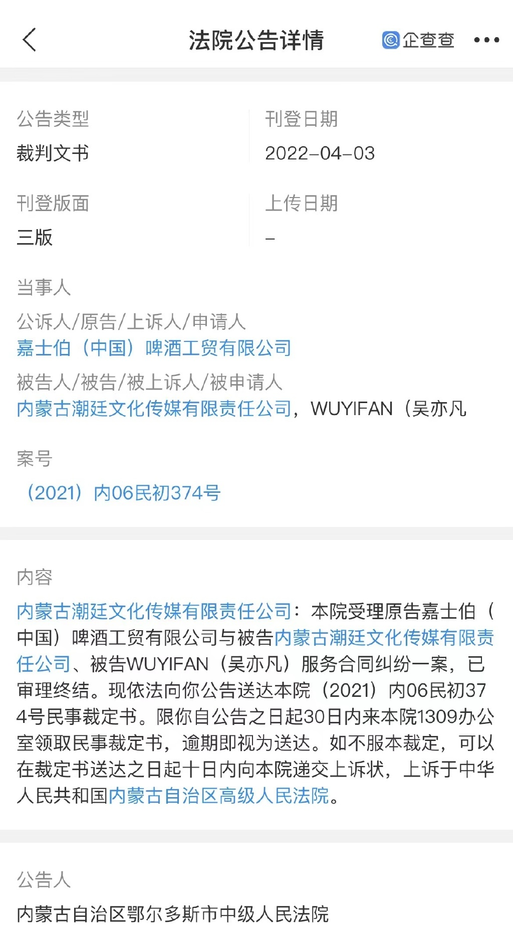 1c419fd3-9da5-4245-a673-c26fee2b87d2.png