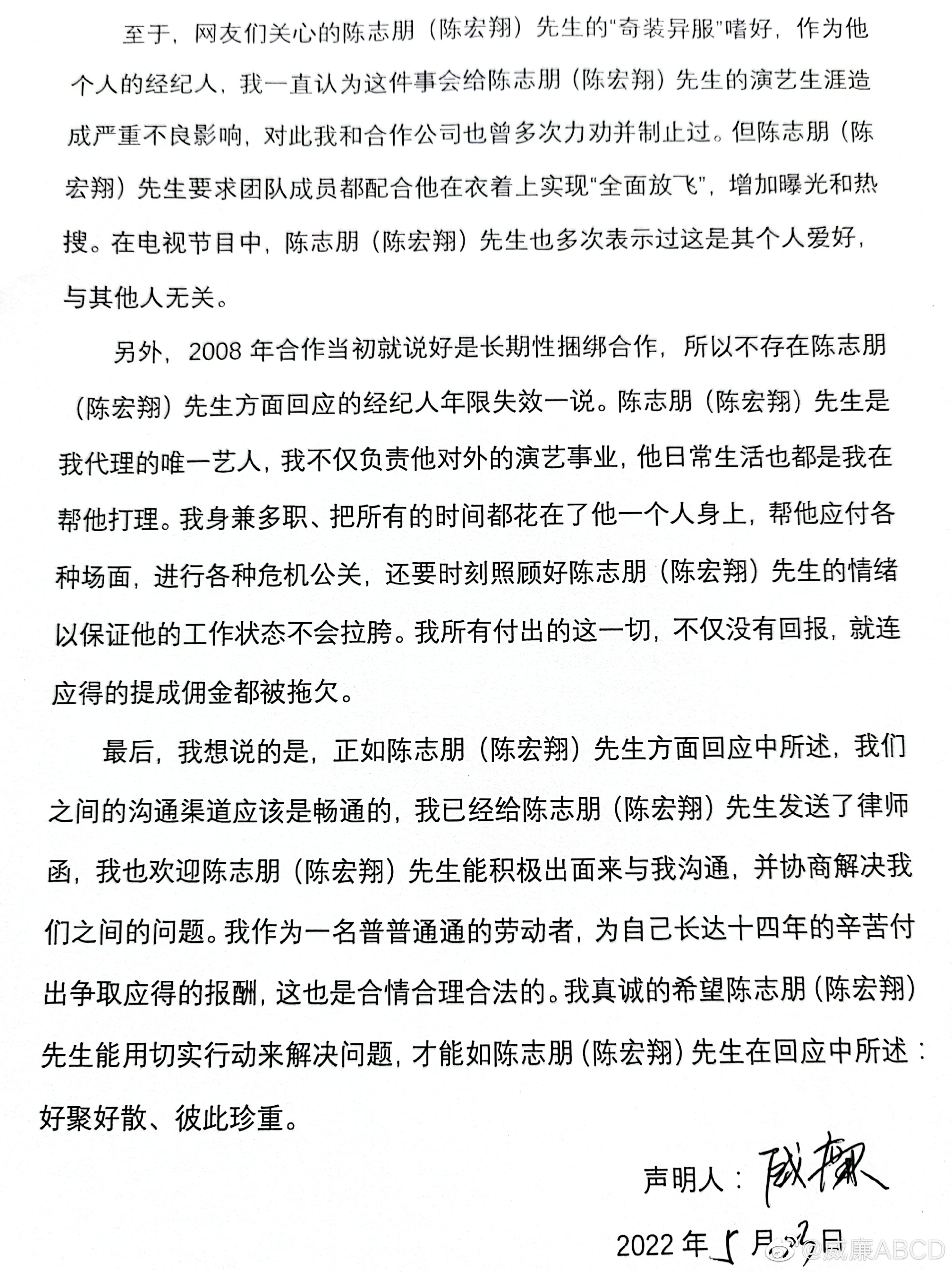 28c5bca2-3b76-43d0-baf2-20e1f1268429.jpg