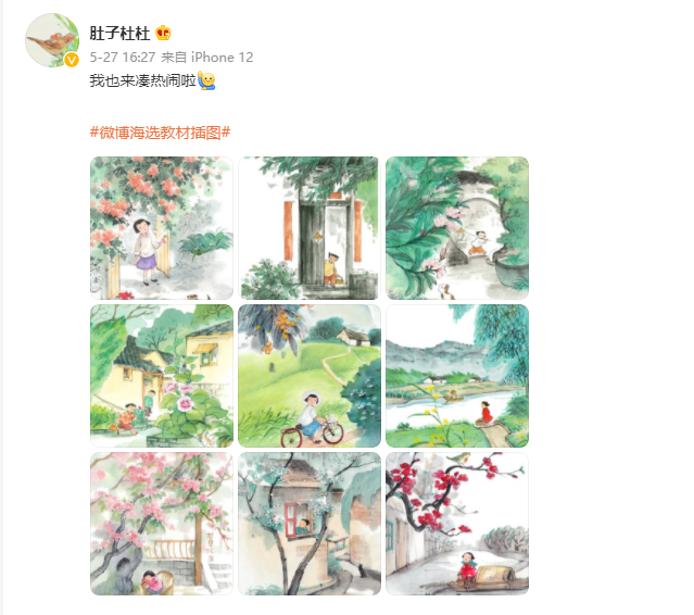 34c76abd-27be-484a-a670-7ceb939aff54.png