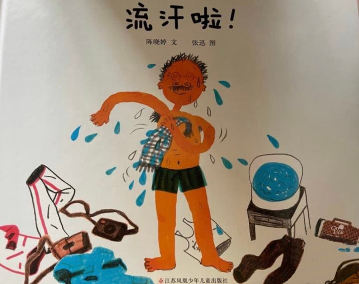 3cd1739b-4e89-46a7-9c57-b2c150f94747.png