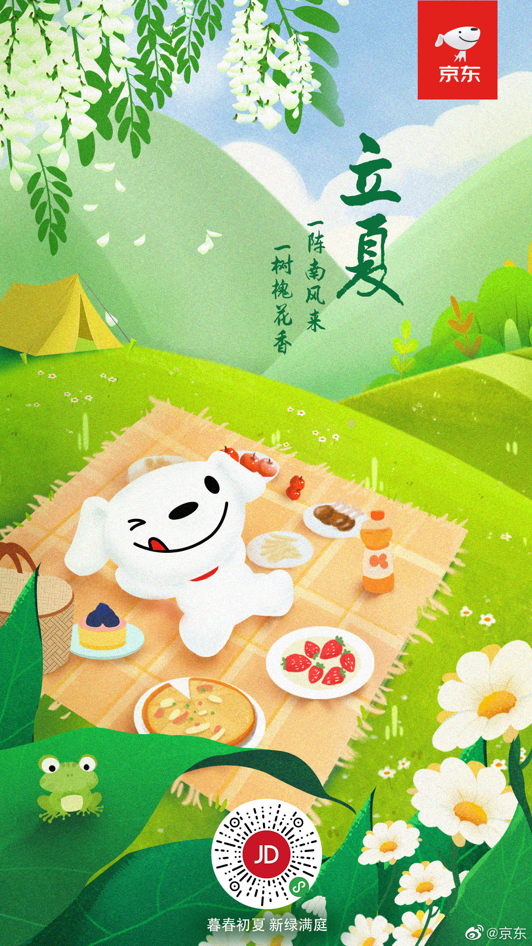 3d1a72b0-5636-41d3-85c0-28d5f99c848a.png