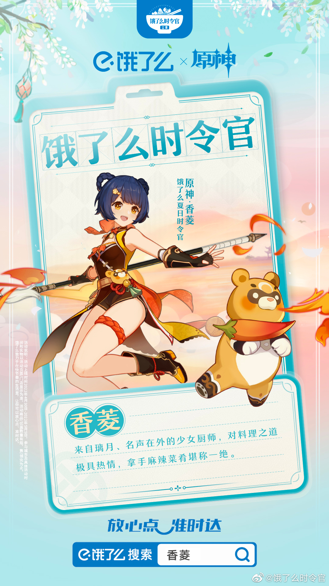 3dc06195-46d5-415e-8a80-a15c4e543db5.png