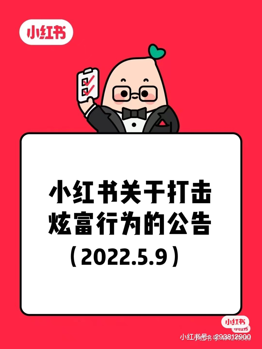 5e35a7a4-aa80-4cfc-8e0c-6f85cf34441f.png