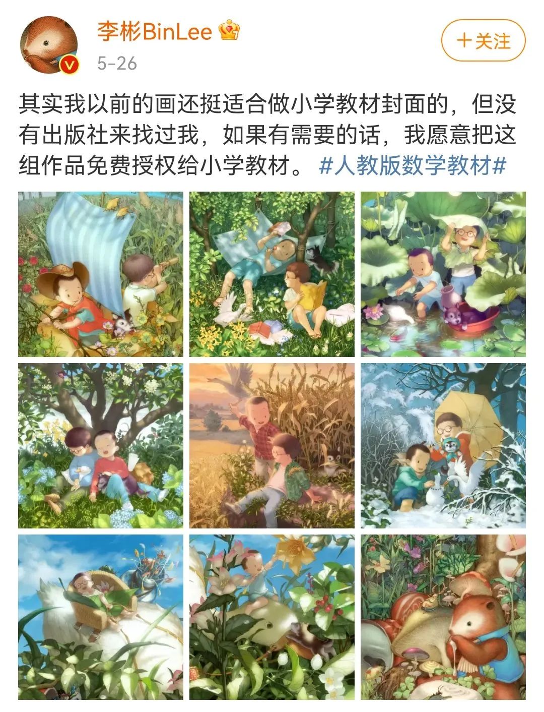 77ae2214-b6cc-4f1d-b9be-f2bc7d0c9f60.jpg