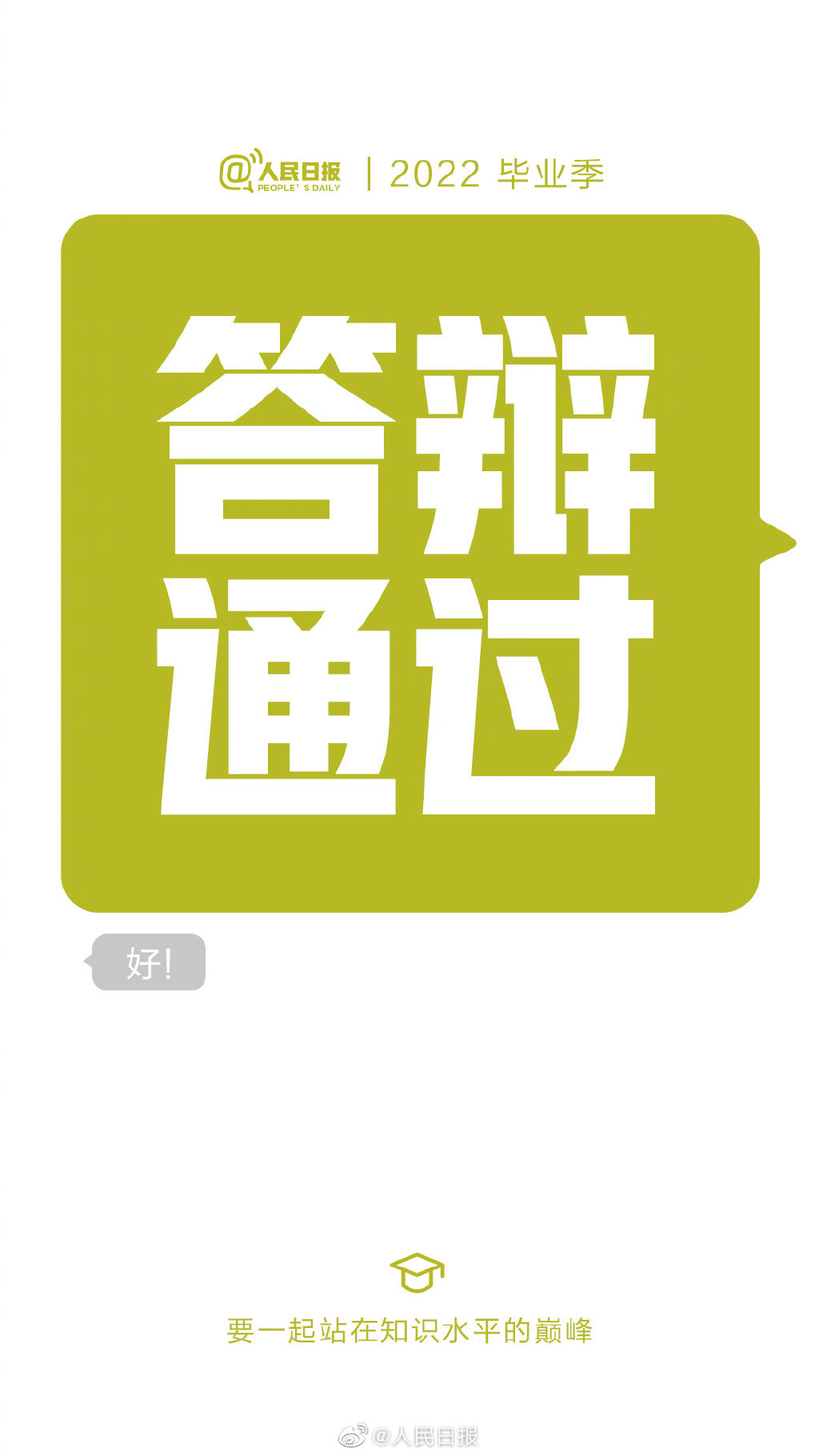 8a78c038-d56c-46e9-9be9-26dfdfad7974.png