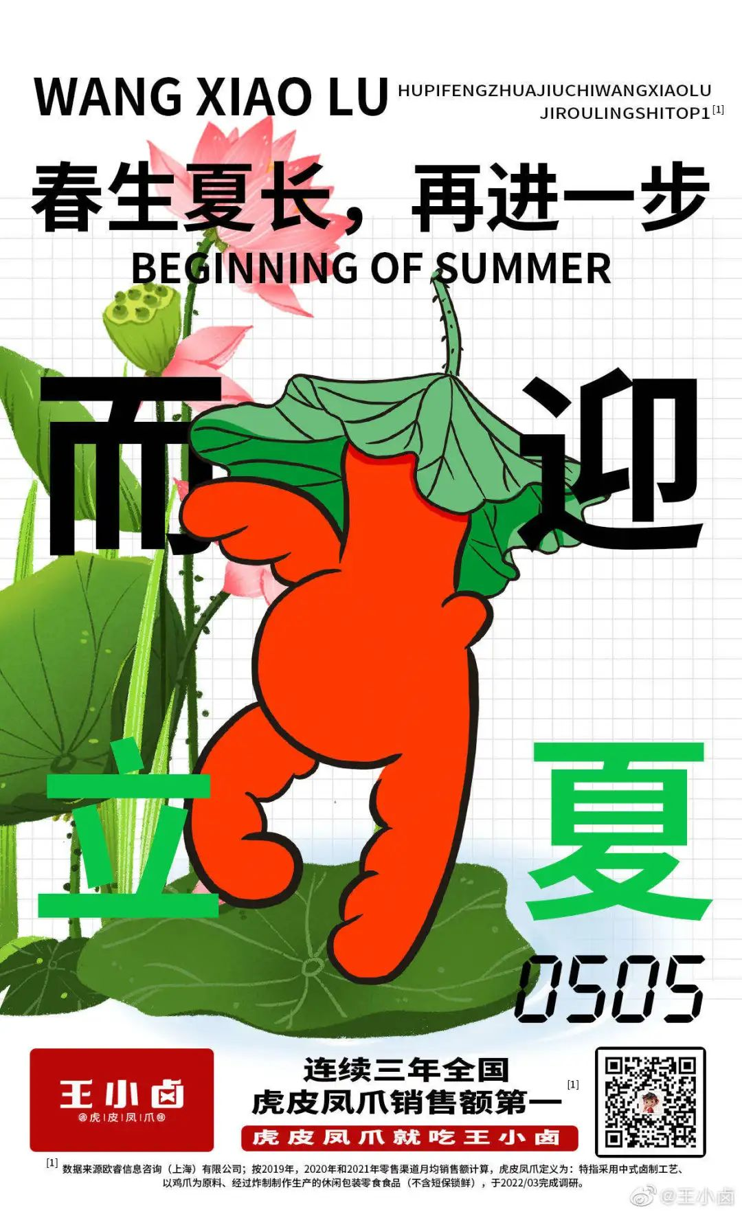 9e5ae3b7-a436-427e-87ea-2da00d19507d.png