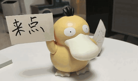 c6464fd6-c1e9-4fa0-9067-66bb509a5a15.gif