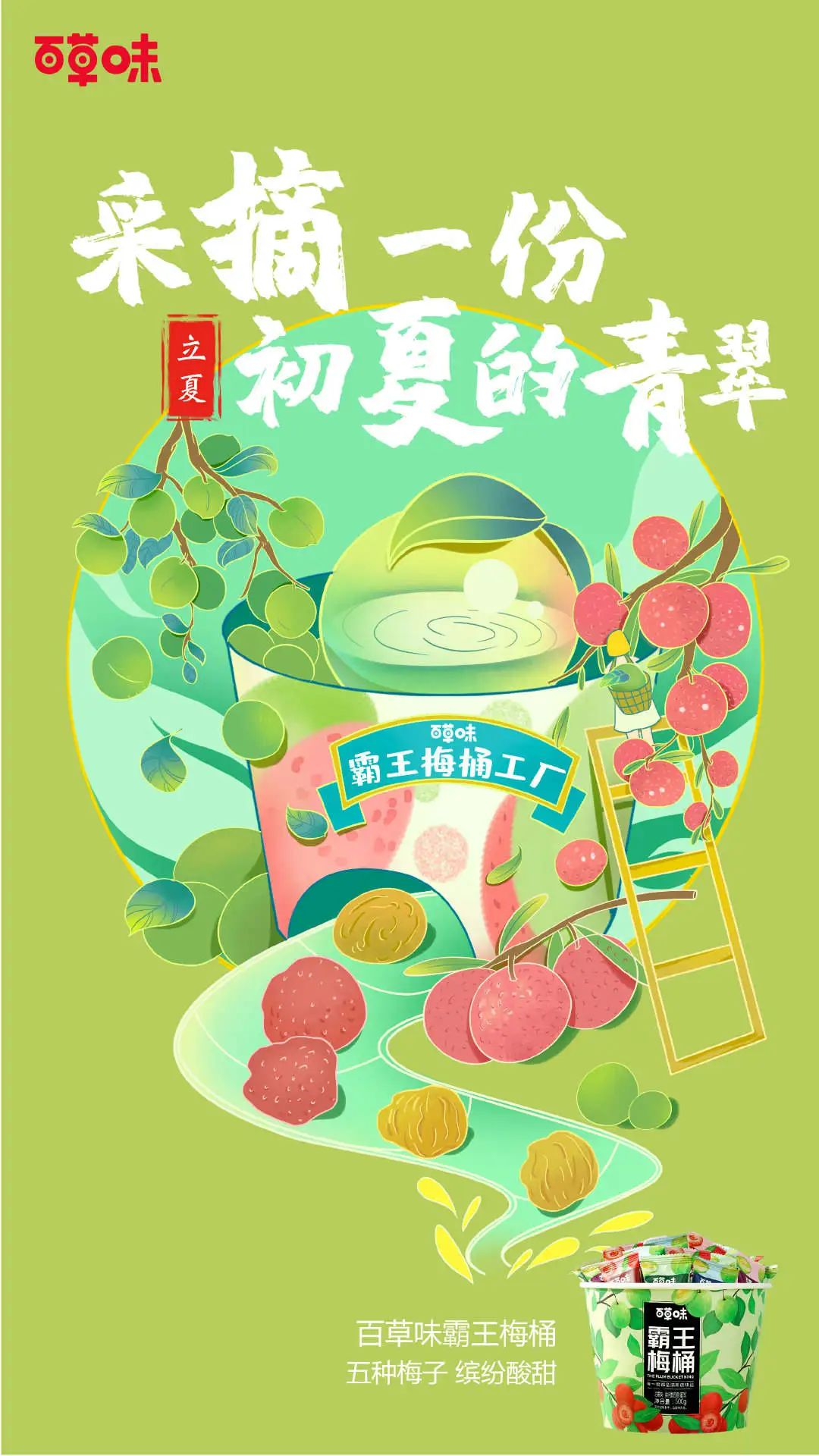 c9fa048e-c638-4b3b-8b20-6018ac74f343.png
