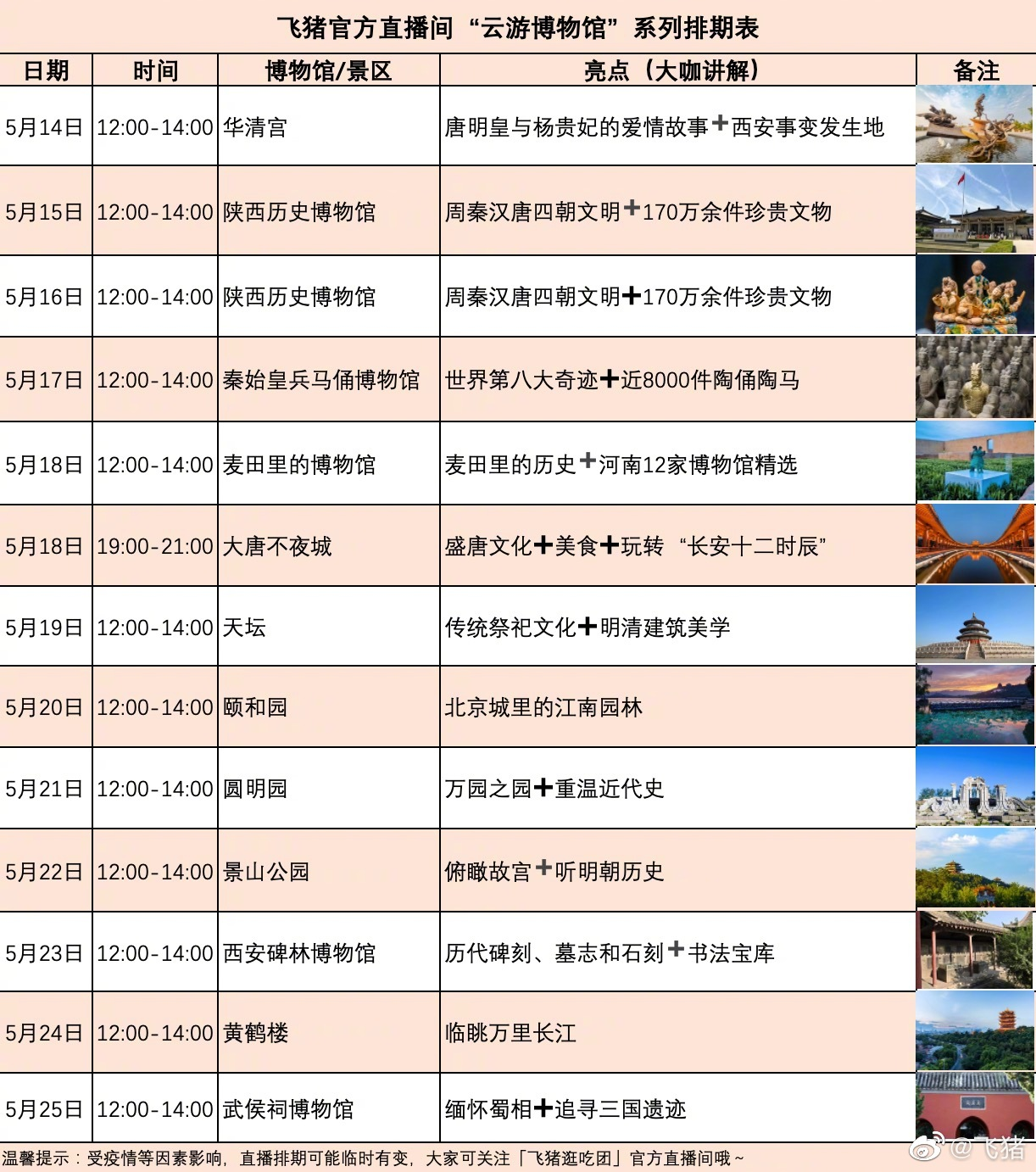ce940cd0-d0dc-4ec8-a222-a284ac889df5.png