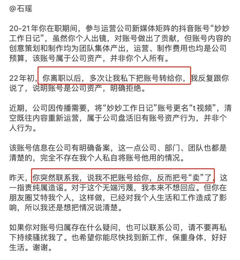 d4b48a13-e8fb-4b7e-a6e3-ccede3863f83.png