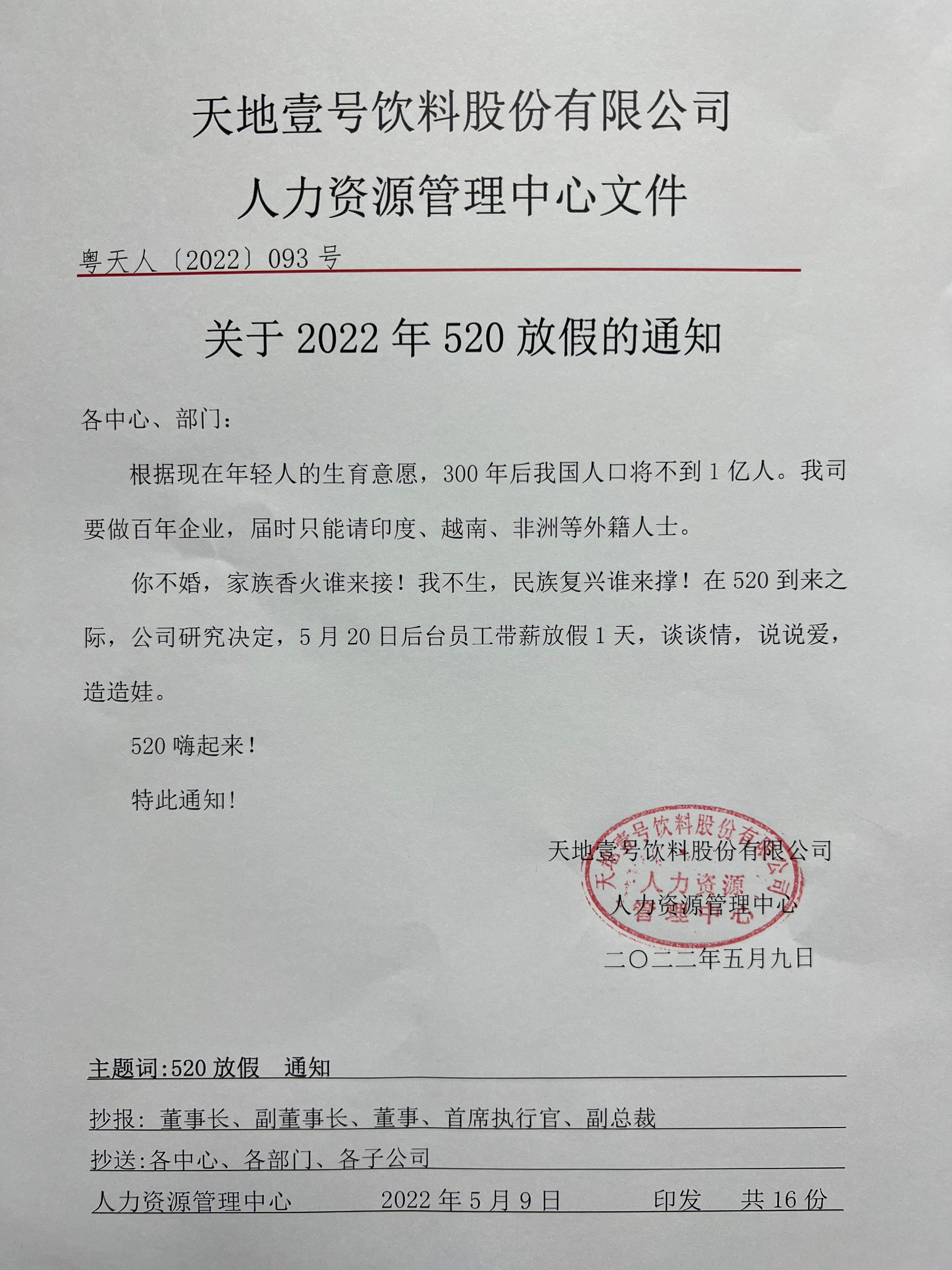 df09e7ae-2c4d-47b1-8b6a-052f4c50babd.png