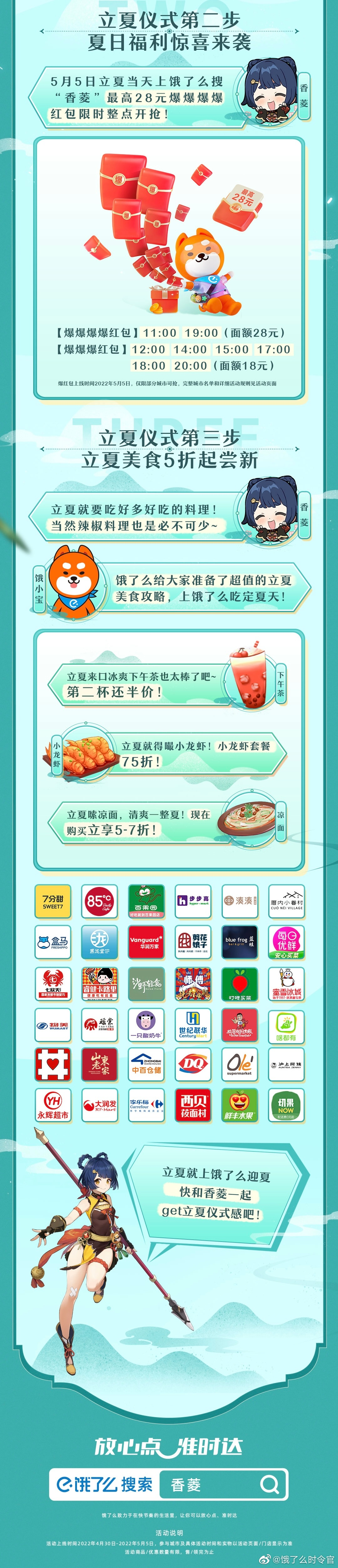e709483d-a290-4762-9c7b-45daa7ad1847.png