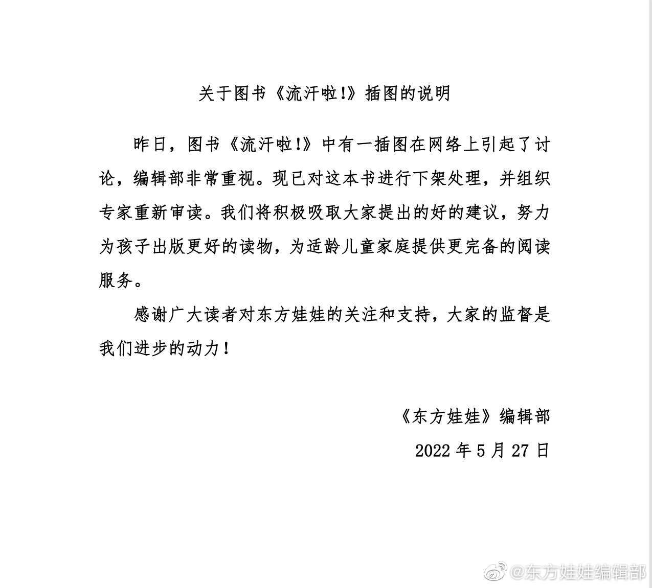f852ec9e-ab3f-417a-9883-a804b9dfa969.jpg