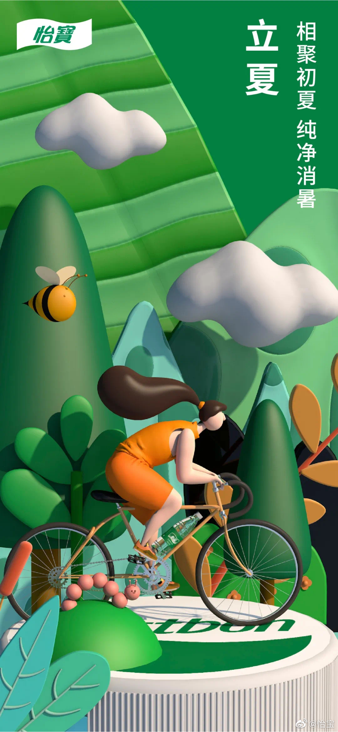 fafdd921-e553-4d6b-b935-63f898d02aa5.png