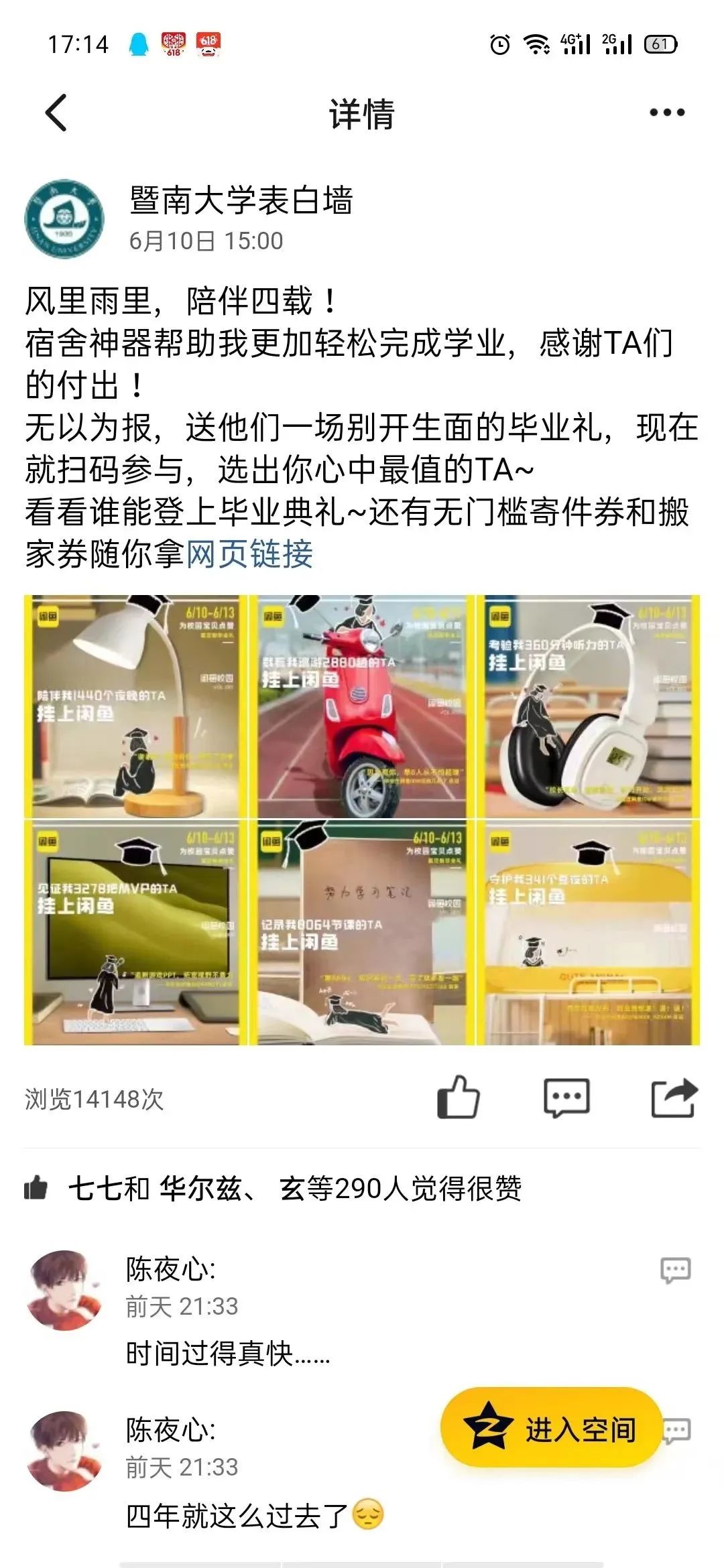 080ae9ee-4389-4dd4-9098-812dfb58c94c.jpeg