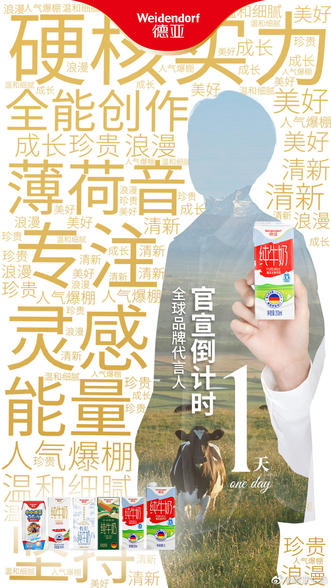 13d2daf5-064f-43f0-8a73-573be435391a.jpeg