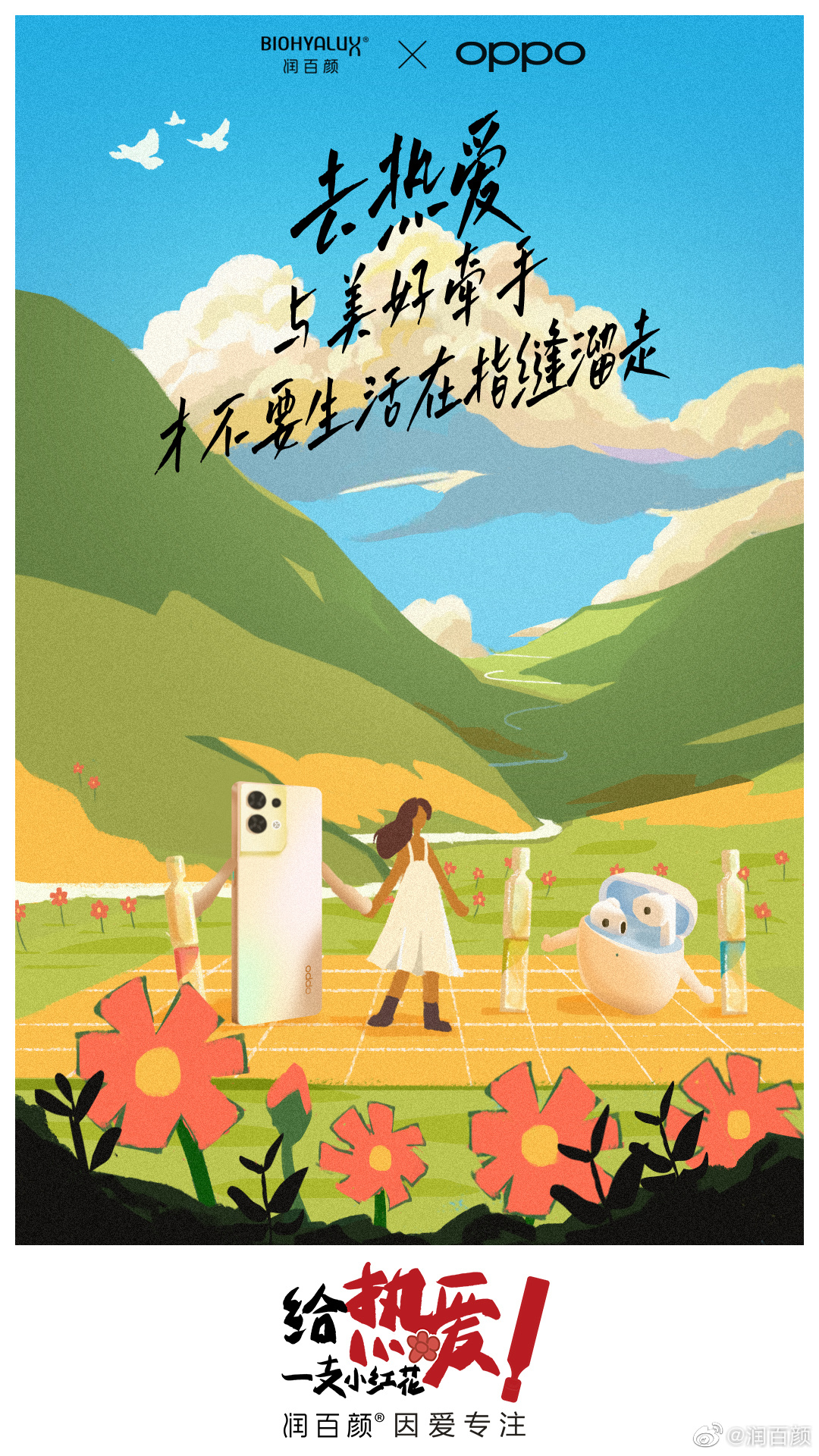 1eb7902d-594f-431d-b4db-db1eb807e518.jpg