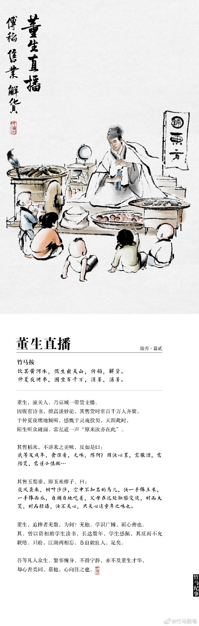 3af405dd-3998-4665-8102-47dcec847141.jpeg