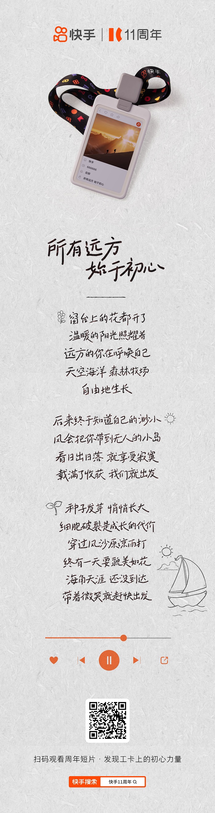 5c750fc7-557f-4993-a188-d5d5ddd02841.jpeg