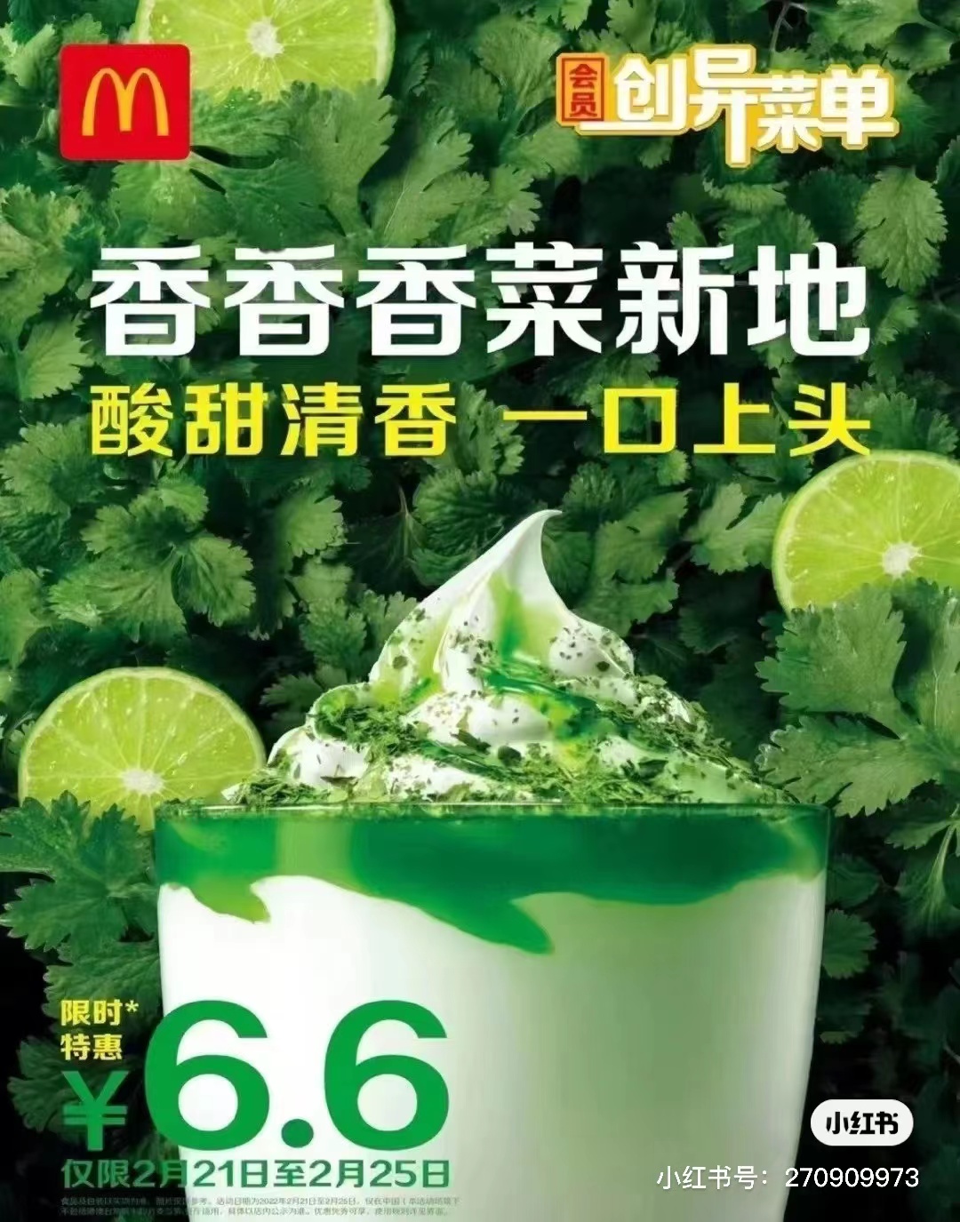 6463f70c-1983-47fa-9112-dd7988112bee.jpeg
