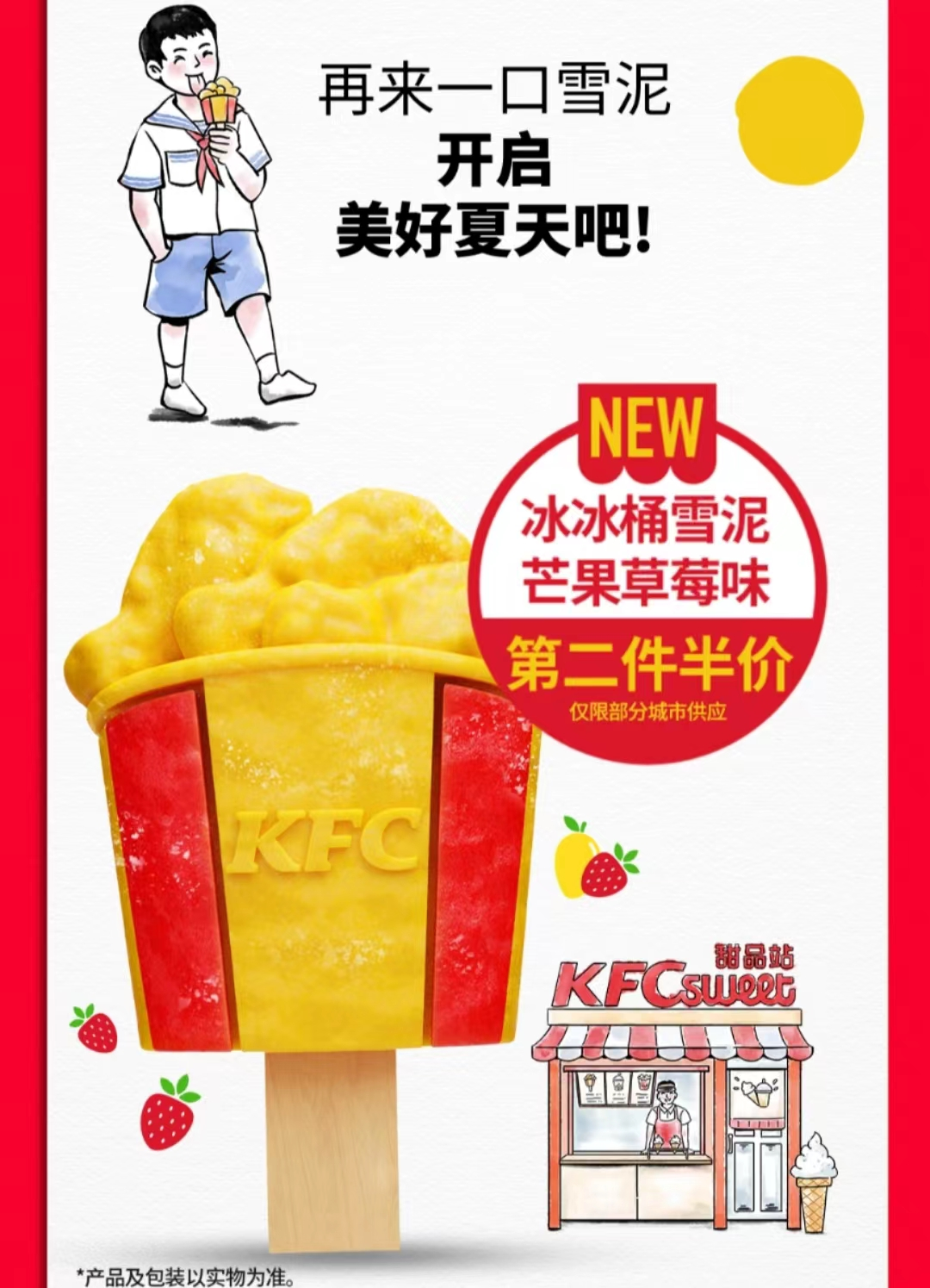 782ef483-b6a8-48b6-b427-3ad031b7920f.png
