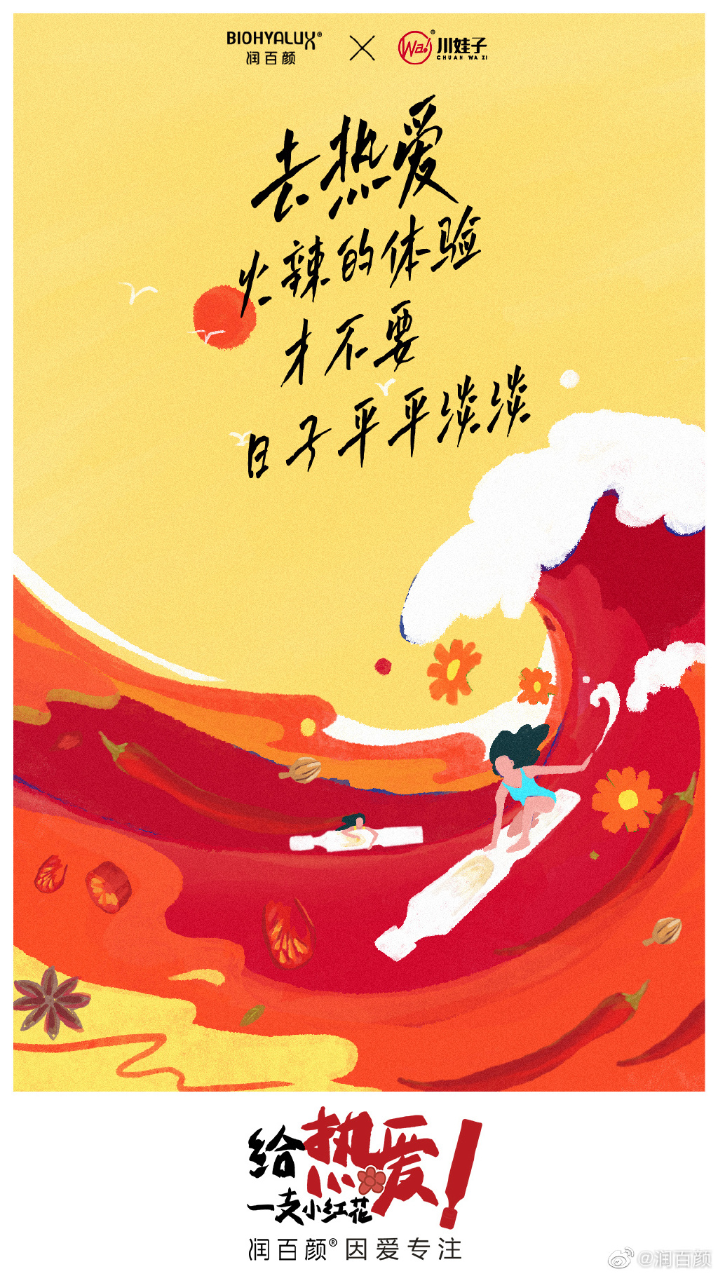 97a0853a-3fce-4f97-95ca-6ee98c24e23c.jpg