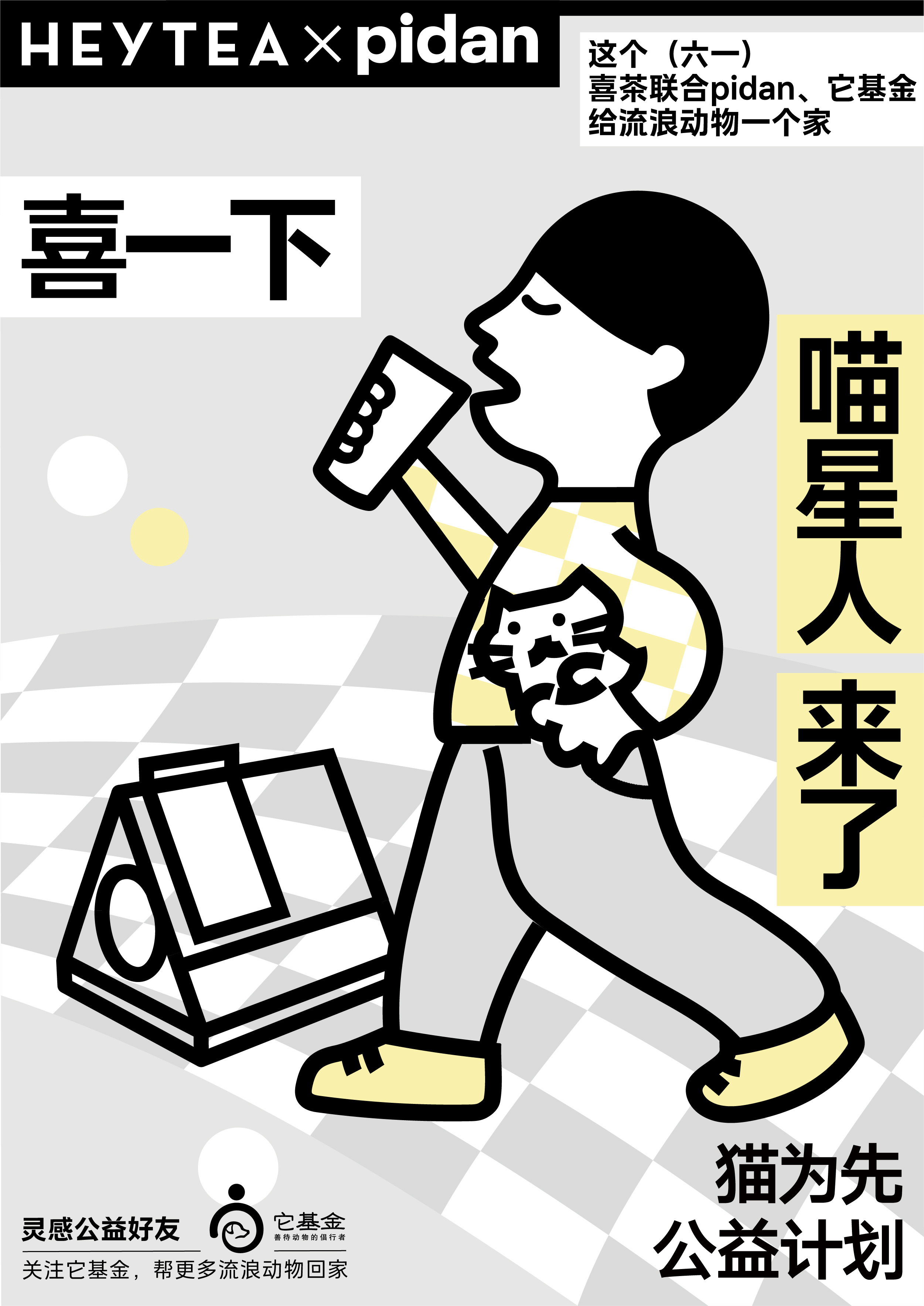 ab19aebe-af10-4f47-a133-a6752072e021.jpeg
