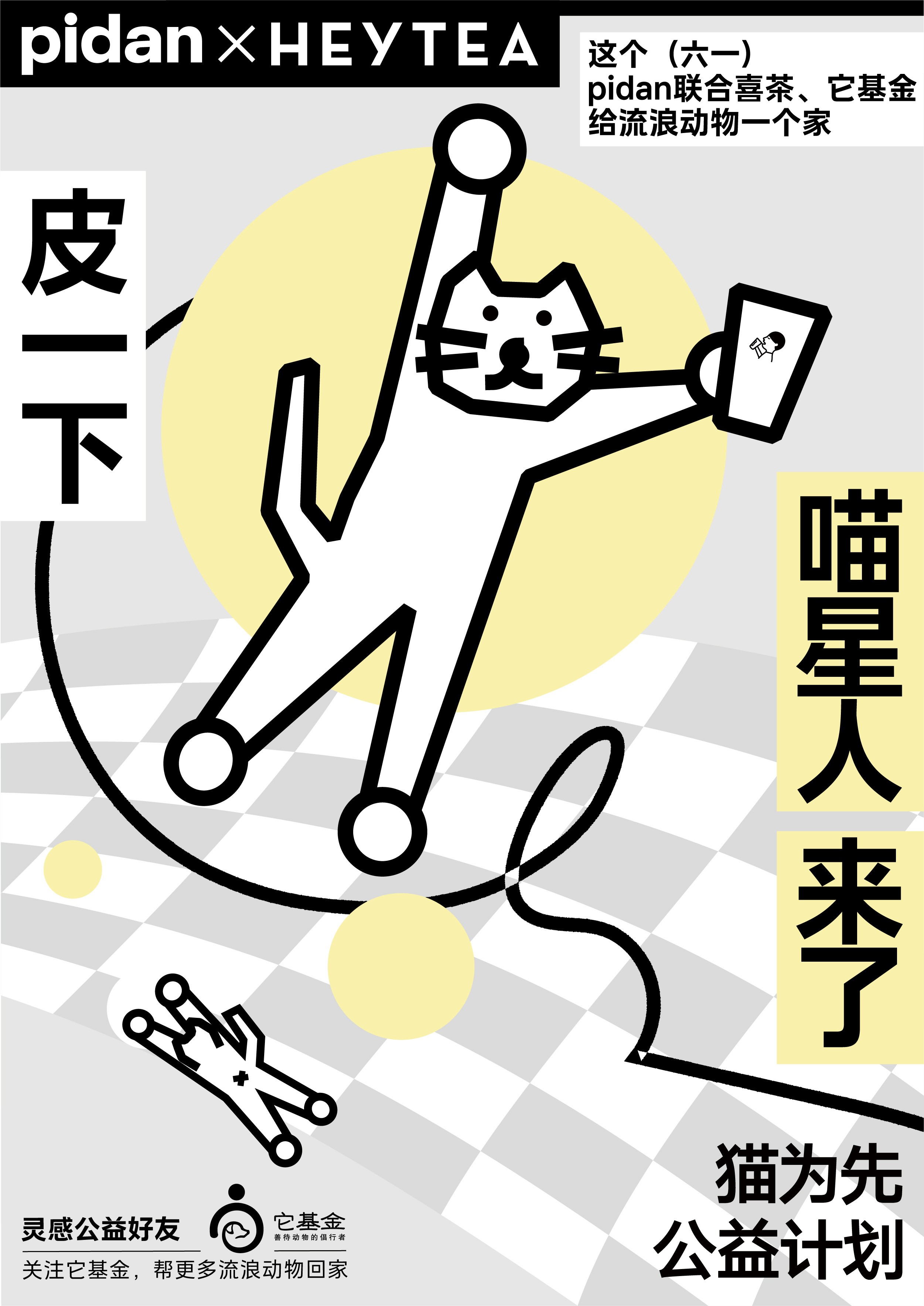 c0efe328-7aaa-4679-8c34-1ee84c115285.jpeg