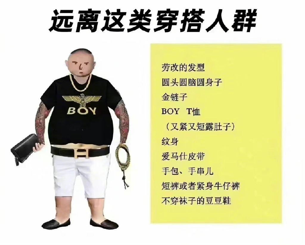 没有穿衣服男人 打架图片