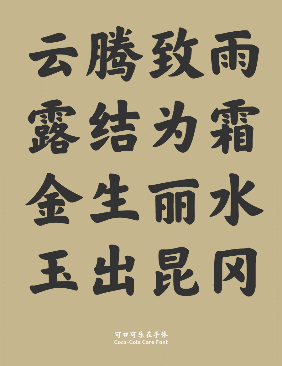 02385a5c-ae43-448d-9866-0c9f85624033.png