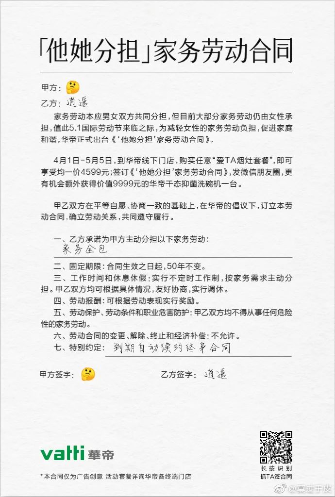 03dcd124-a55e-4ce1-a765-b766b993c995.jpeg