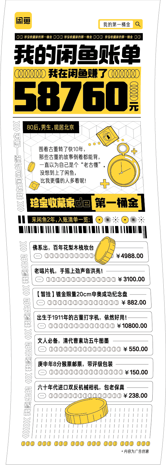 04f8f200-5927-43d5-a281-7e299148d60a.png