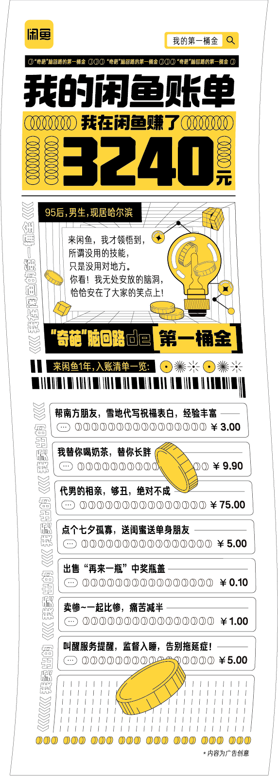 05b679a8-0003-4998-b1d1-344c63bd3478.png