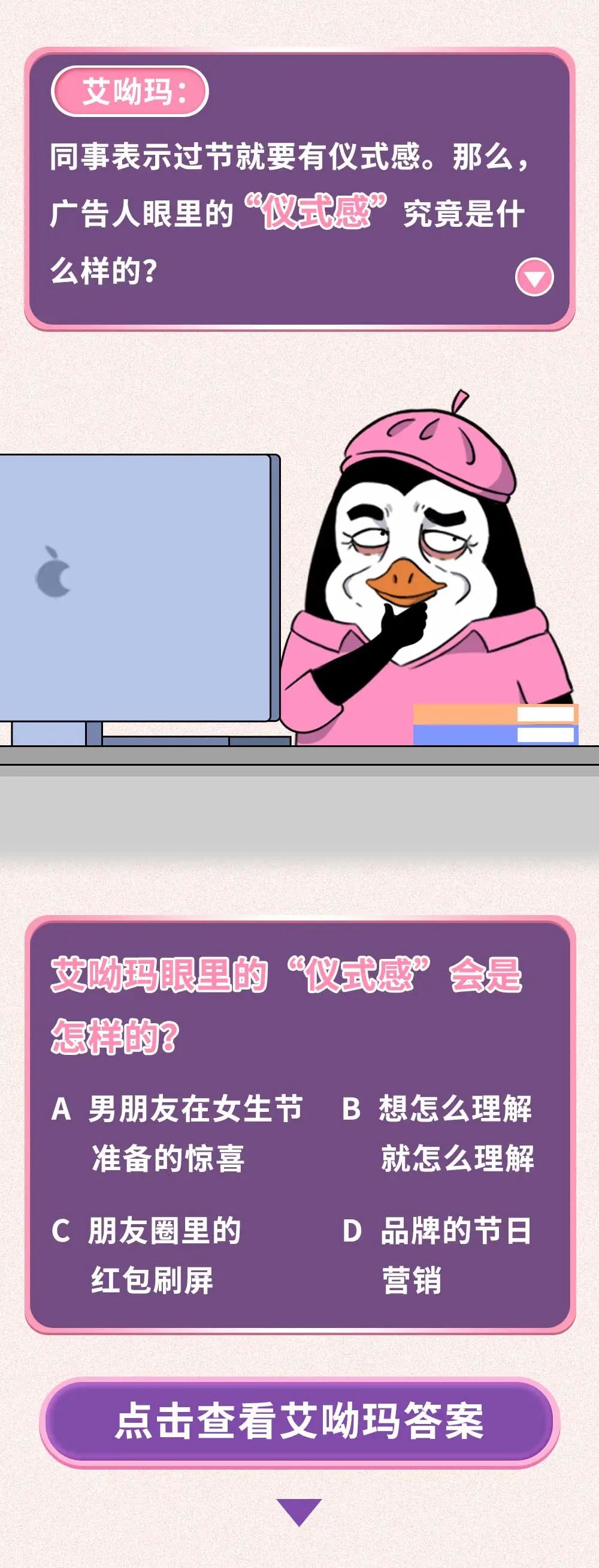 12993377-bff5-4630-9d5b-196b8a423685.jpeg