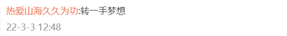 218bfee8-a65e-430c-bd0c-235c62ddd169.png
