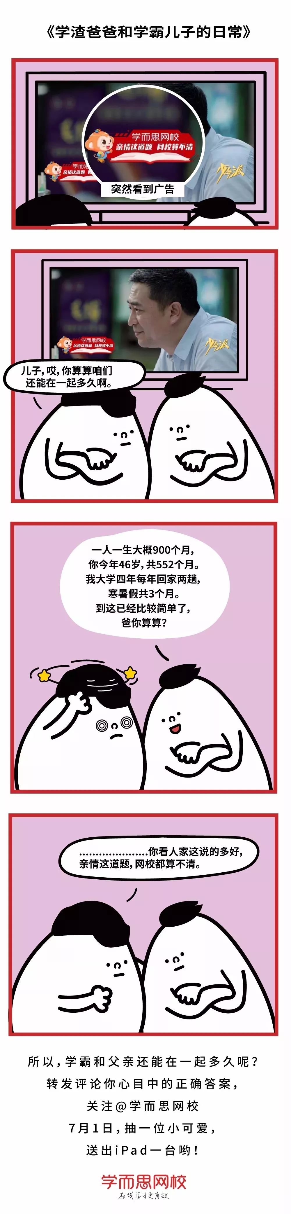 2bbab69b-131e-47c2-a891-17e5462947ef.jpeg