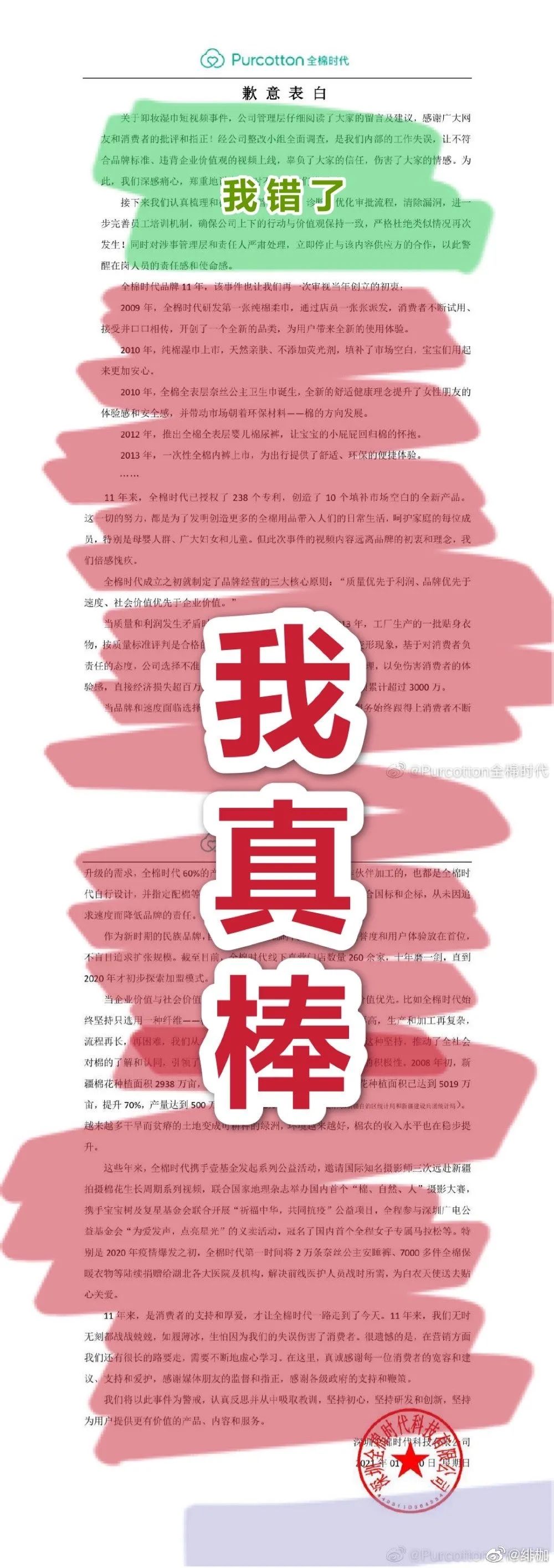 2f84537d-3eb7-4096-9d2c-94ae71448302.jpeg