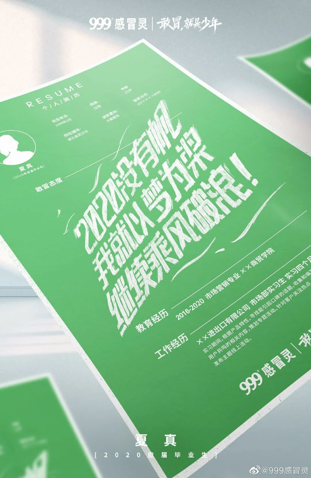 350466f5-6cad-41e9-9d34-a1ec549d258d.jpeg