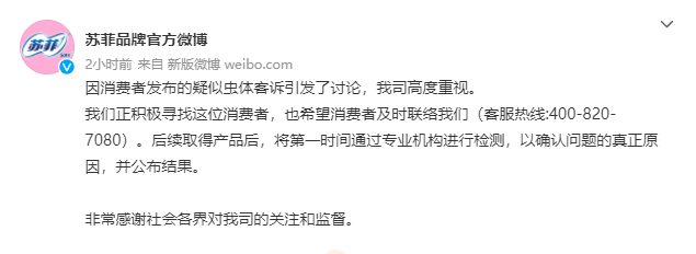 3669db62-f10b-4df2-bd3e-9d33151cde06.png